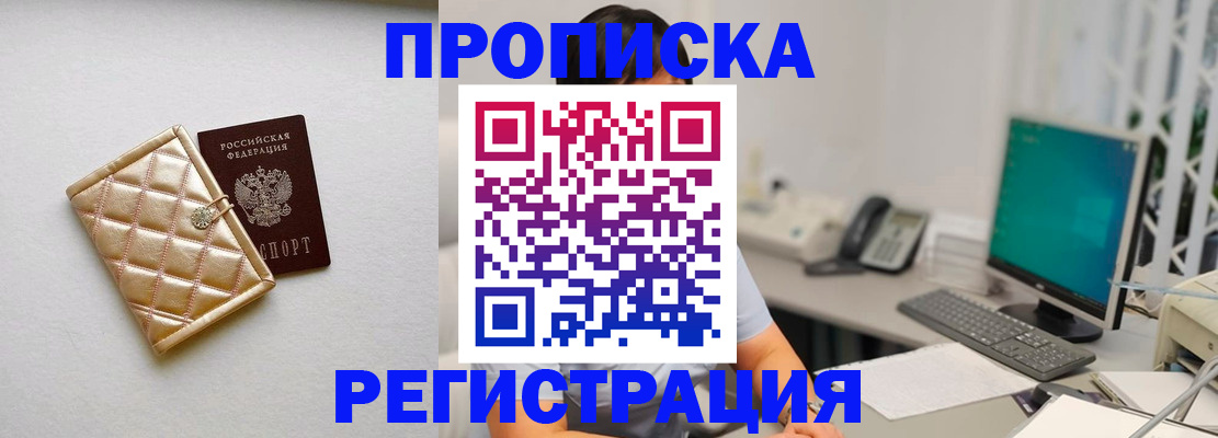 регистрация для школы в Евпатории