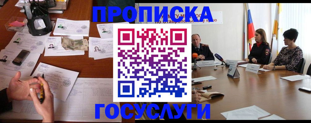 форма 3 в Евпатории