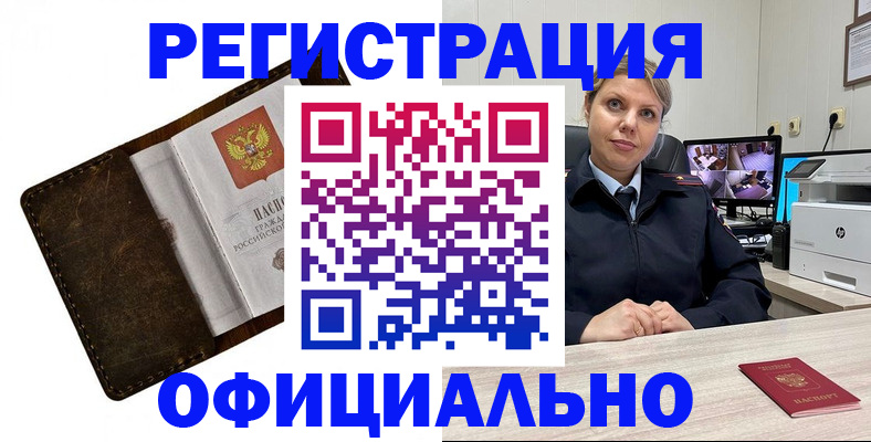 регистрация для школы в Евпатории